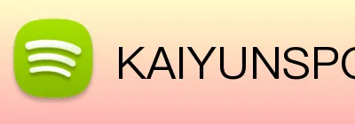 KAIYUNSPORTS官网 Logo
